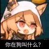 万華鏡