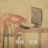 招财君的头像-长游分享网
