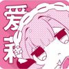 ailixiiya1320的头像-【TITAIKE】T太科网