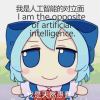 小蘇