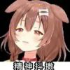 千鸟雾隐