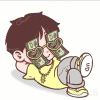 小小邦的头像-魔酷网
