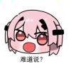 一笑懸命