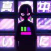 唯我浮生