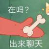 心之天城