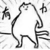 我要改名
