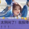 鱼儿哒迪的头像-七玩网