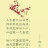 涵圆昕人