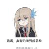 古月娜