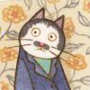 一木、