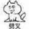 浅天蓝