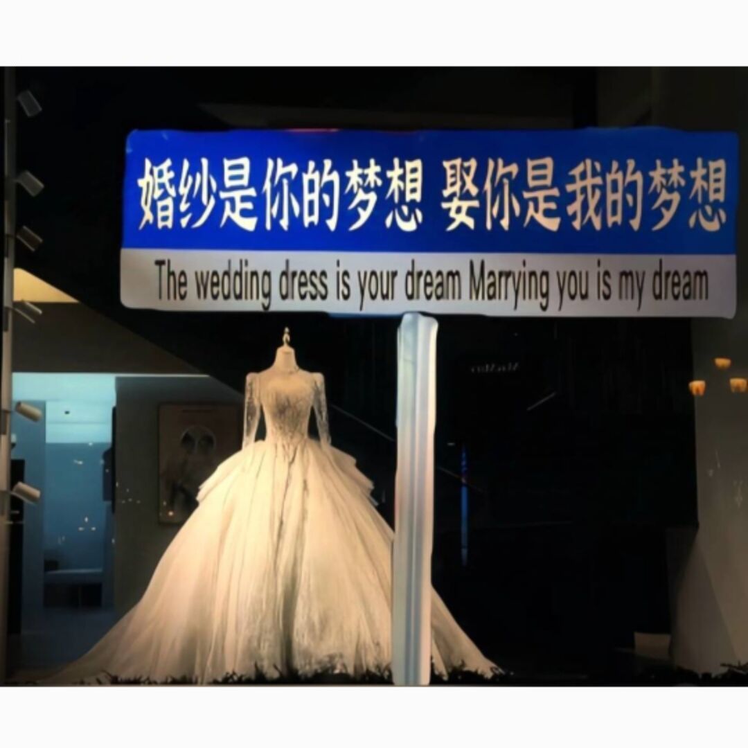 没爱