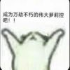 呃…随便14997