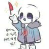 sans666的头像-【TITAIKE】T太科网