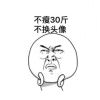 用户_3147
