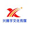 兴腾宇2线-小曾的头像-LSPosed中文网