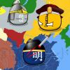 清君侧