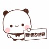 用户96577529的头像-iPA资源站