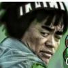 伟
