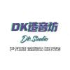 Dk造音坊的头像-韵味音频资源网