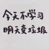 骑着单车闯世界
