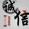 幸运五