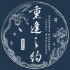 wzx1059397434的头像-魔酷网