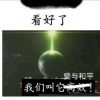 某个老六
