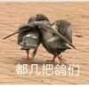 鸽门的头像-七玩网