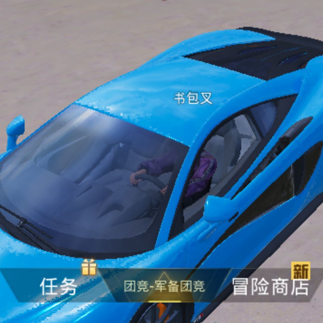 苇