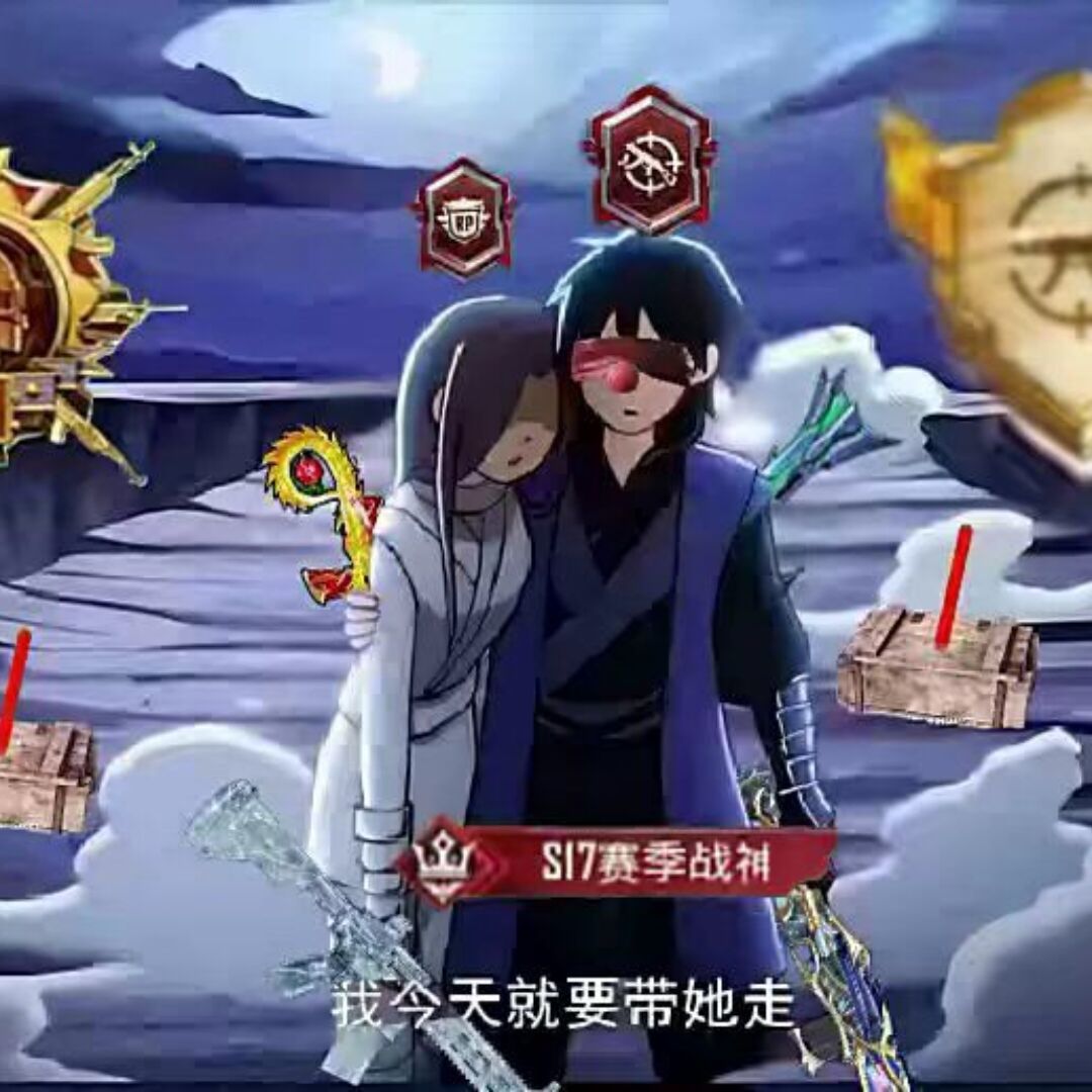 深渊名望