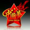 溟鉴☞的头像-七玩网