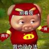 雁引愁心去，