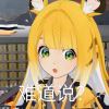 小夜月静叶