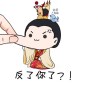 无情✔的头像-iPA资源站