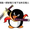 匿名