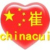 七月流火的头像-七玩网