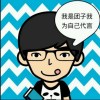 光影*流年