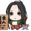 平凡平庸