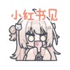 白晓夜