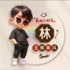 林兜兜的头像-魔酷网
