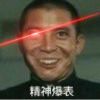 極惡馬帥的头像 - 游戏网格GameGrid