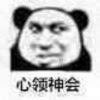 二孬@