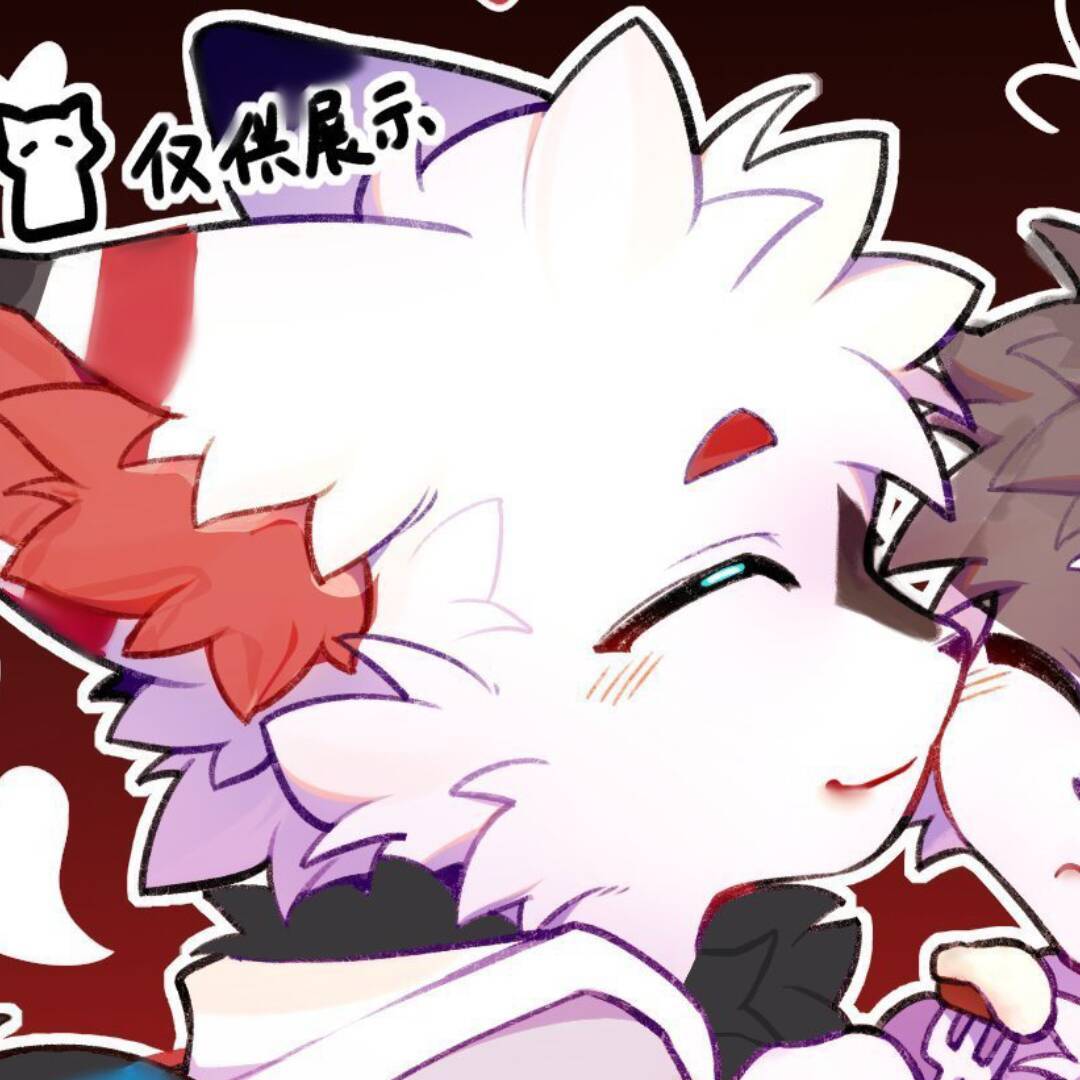 furry-赤白