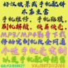 yanhan17951-系语社区-折腾玩机聚集地