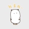 化化化化的头像-七玩网