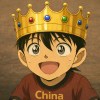 石嗝儿