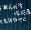 天蓝蓝的头像-七玩网资源站