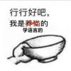 只因杨柳因风