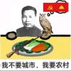 6666柳-iRightNow-游戏联机社区